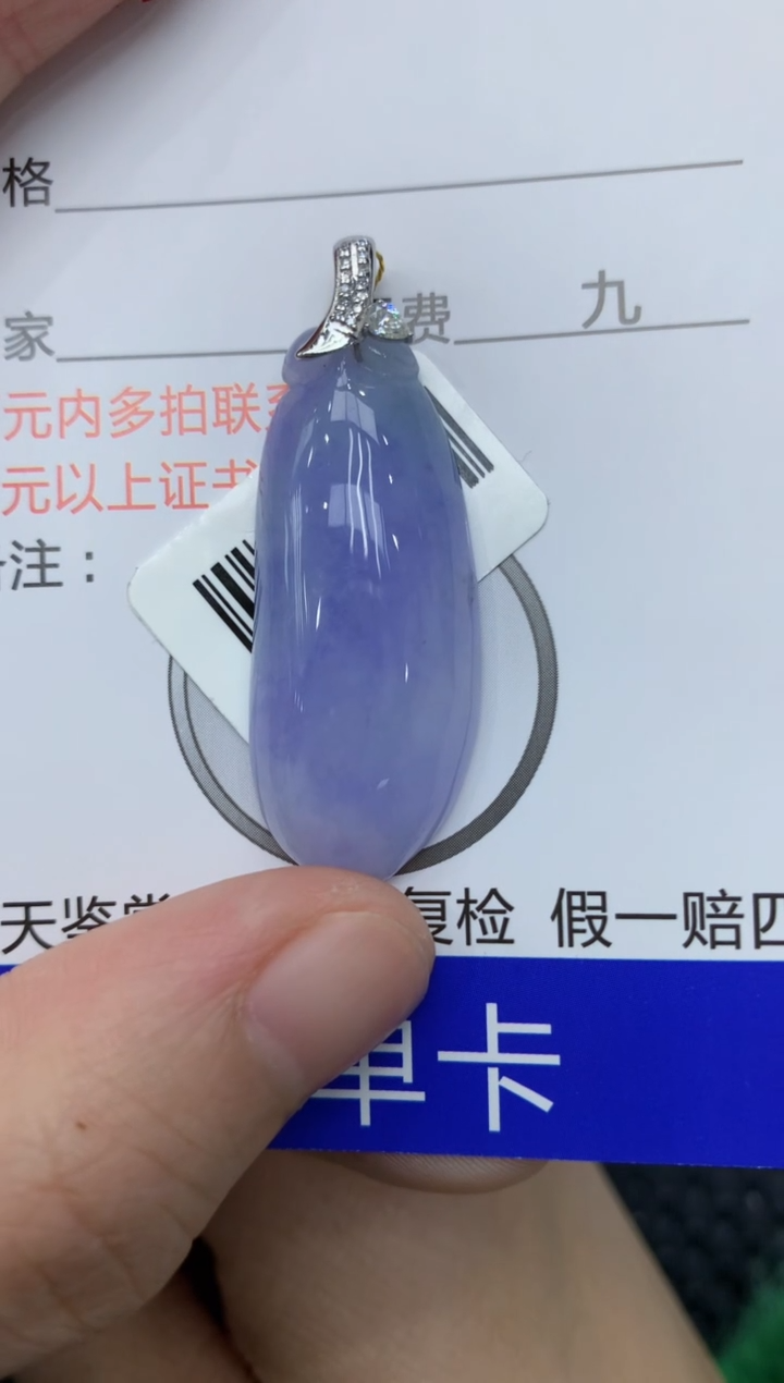 【闪购商品】翡翠颈饰18K金镶嵌11111111