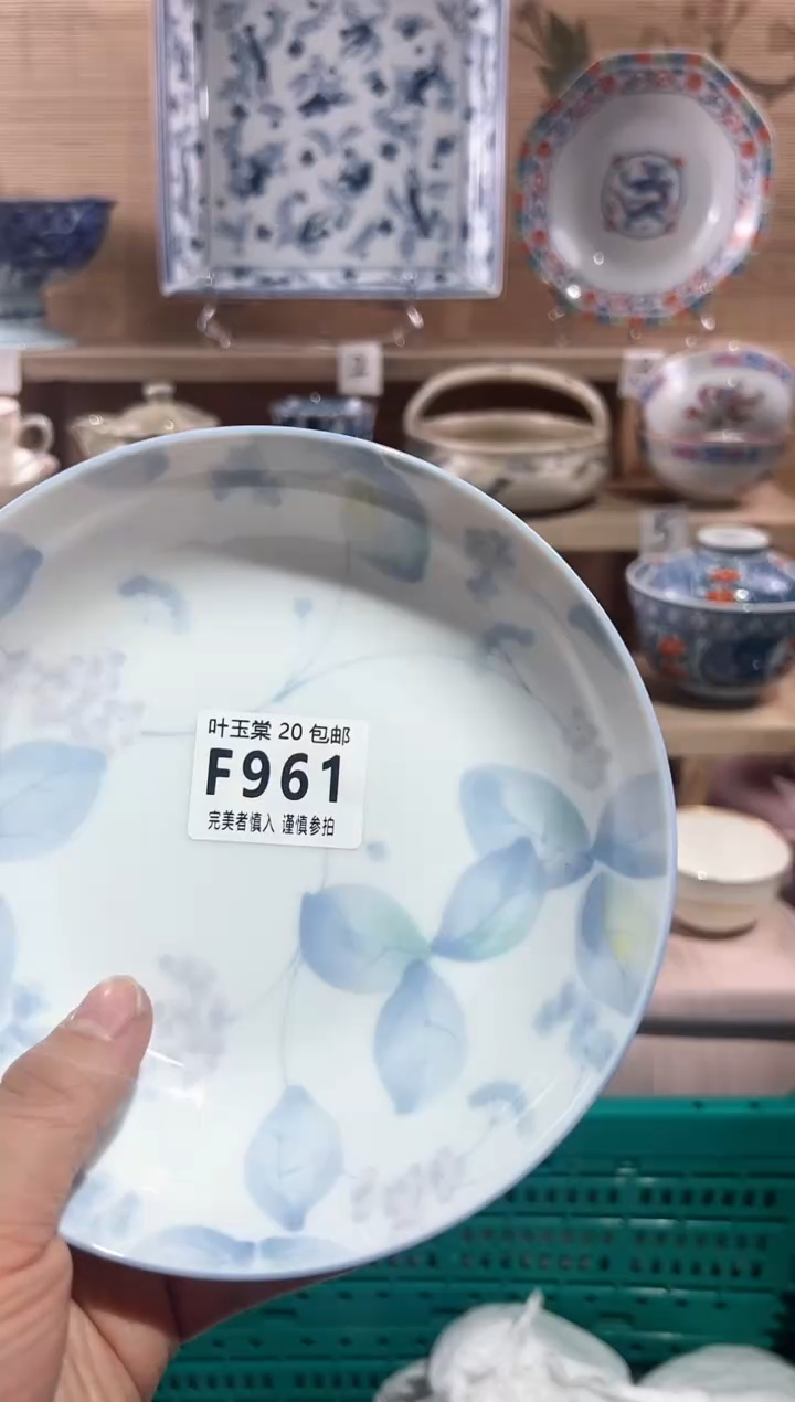 【闪购商品】瓷片当天满20米包邮F961