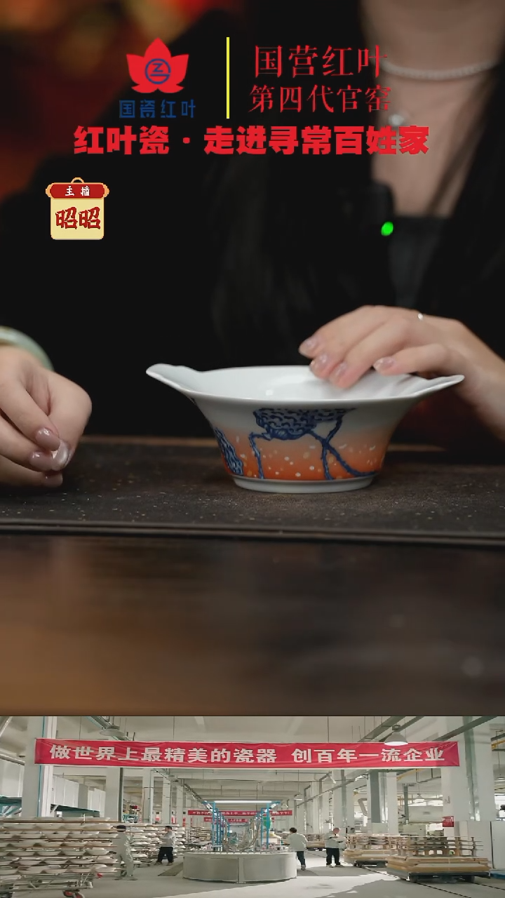 陶瓷1个微瑕荷塘蝶恋5英寸双耳碗（直播间样品）