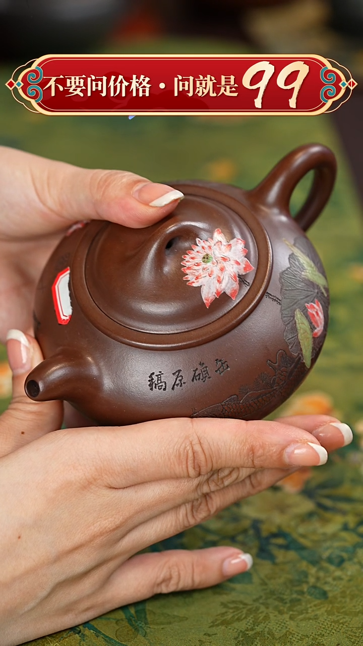 【闪购商品】紫砂茶壶宜兴紫砂