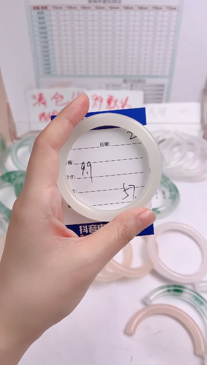 【闪购商品】石英岩玉手镯未镶嵌57