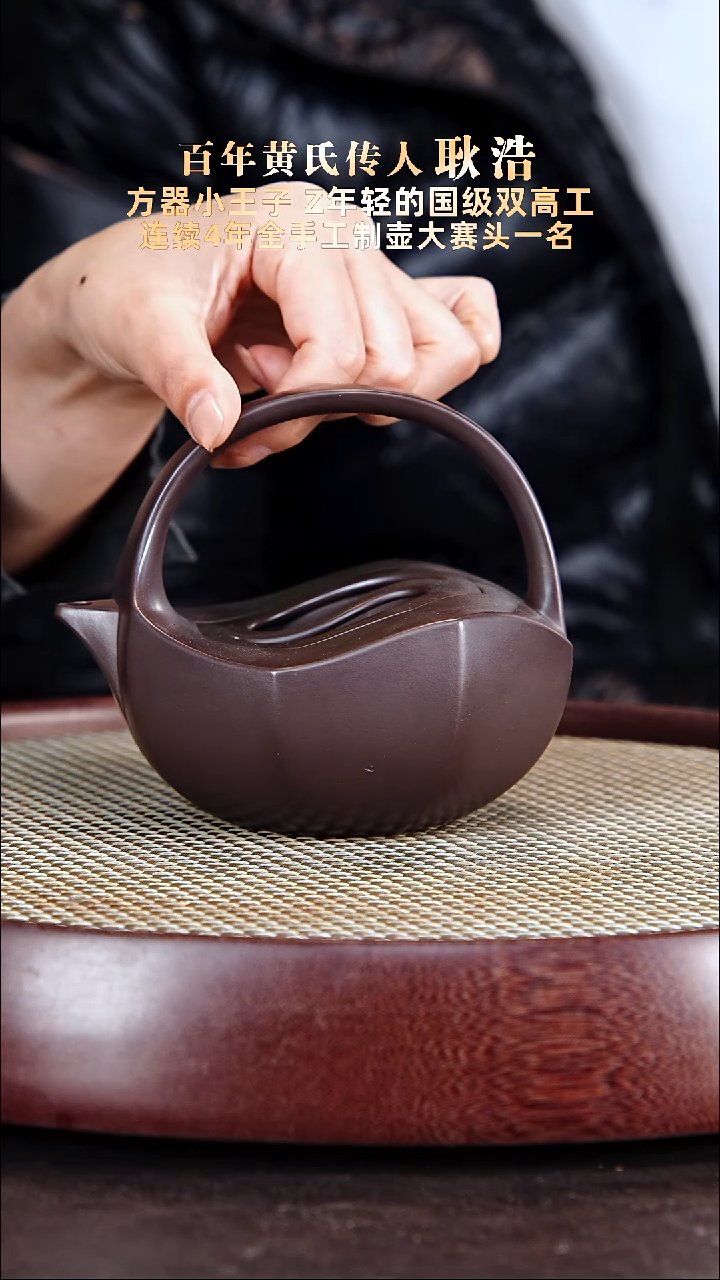 茶壶紫砂耿浩紫砂壶