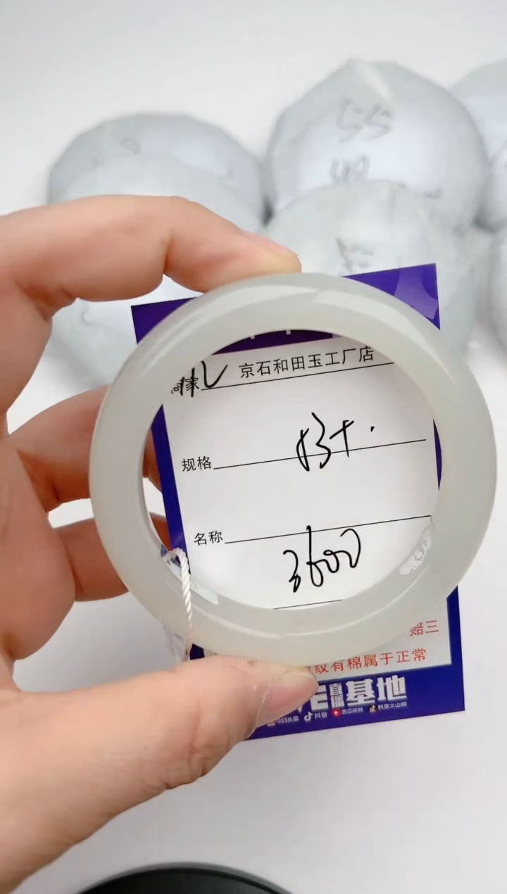 【闪购商品】和田玉手镯未镶嵌112颜色微差无瑕