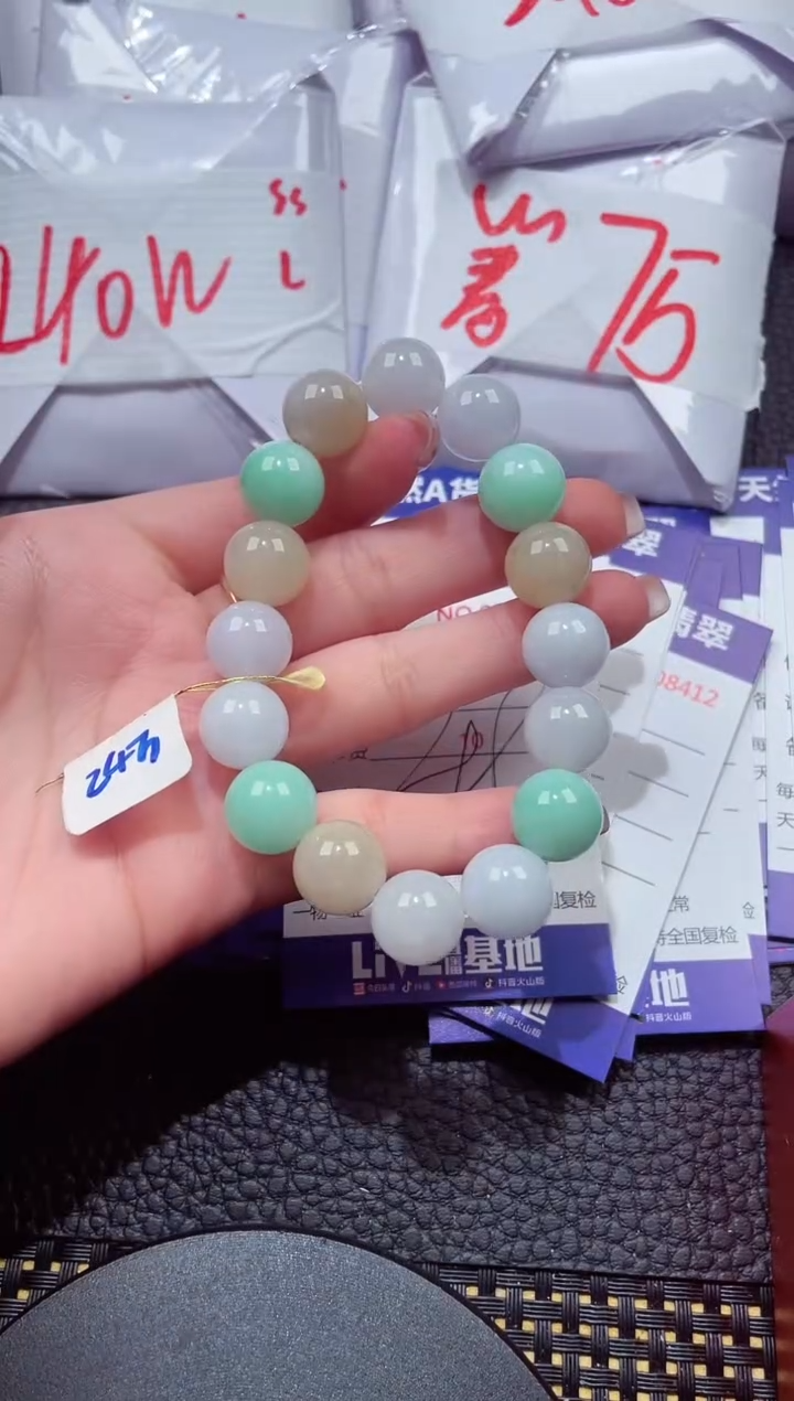 颈饰未镶嵌翡翠223