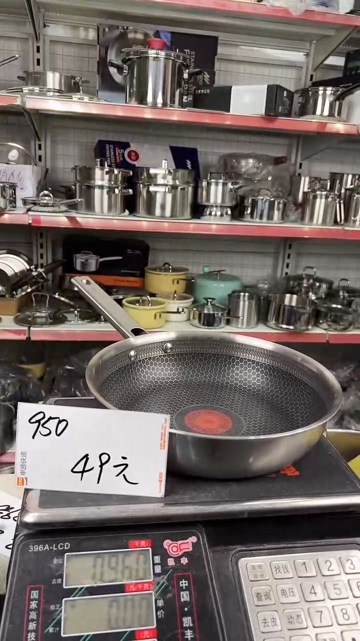 304不锈钢26*6.5煎锅五层钢无盖950
