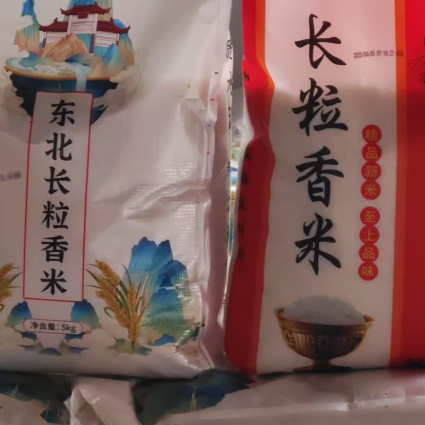 东北寒地种植冷水灌溉长粒香大米口感香甜软糯新米