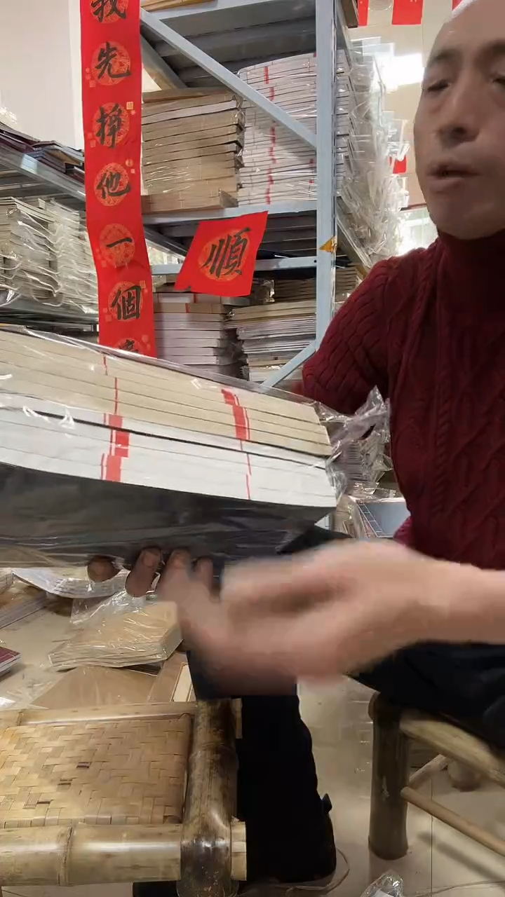 【线装本福利】 13号