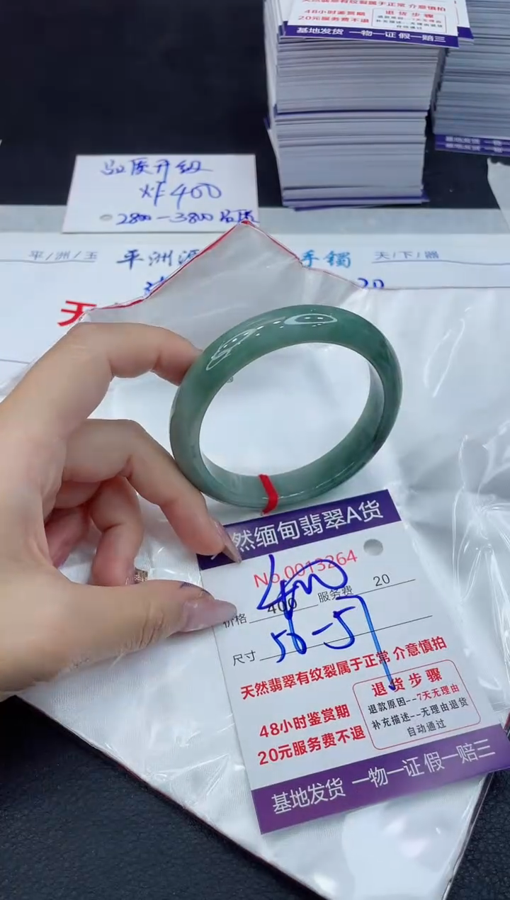 【闪购商品】翡翠手镯未镶嵌111111111