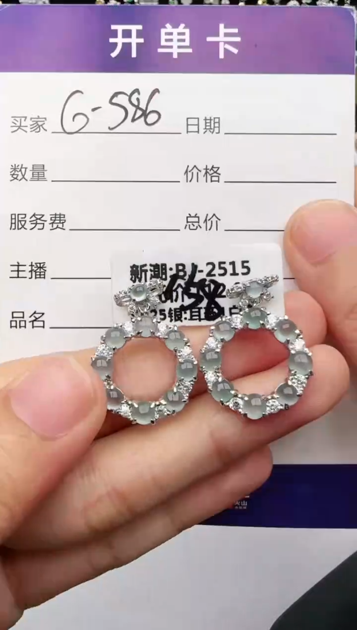 翡翠戒指银S925镶嵌2222