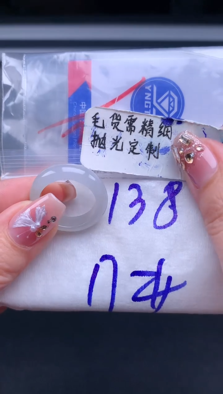 【闪购商品】定制翡翠未镶嵌戒圈17#138元#毛货需精细抛光