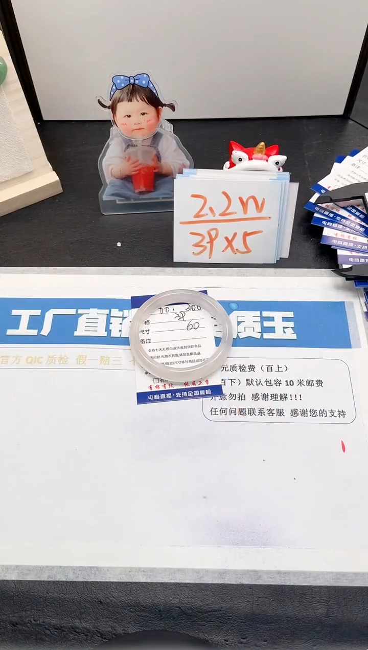 【闪购商品】石英质玉手镯未镶嵌306-60