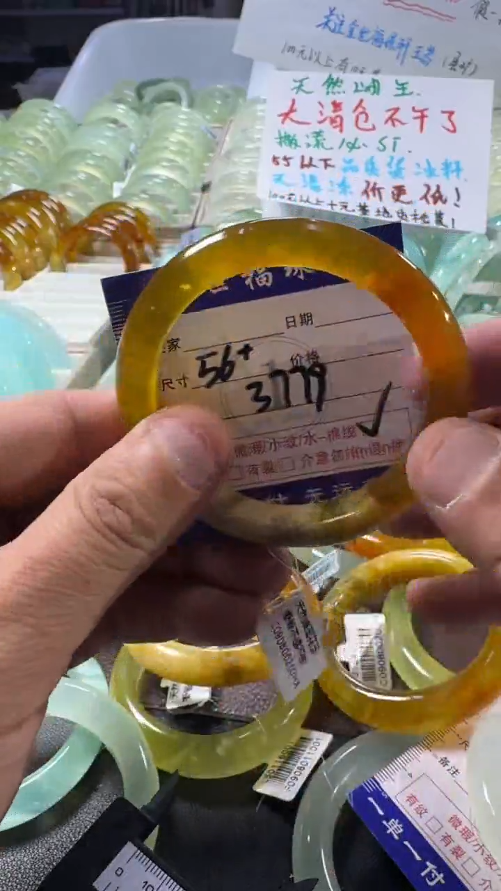 未镶嵌蛇纹石玉手镯1