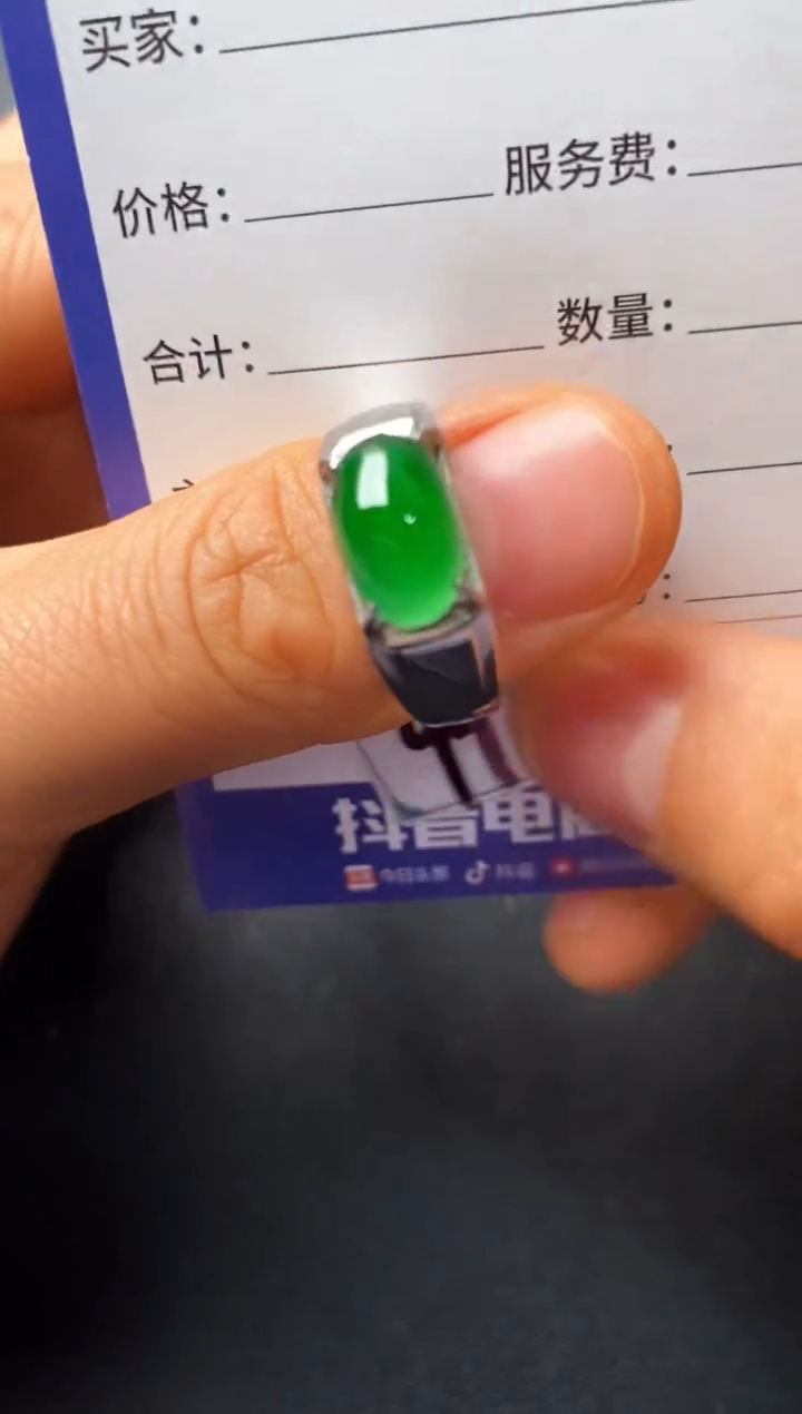 银S925镶嵌戒指翡翠22222