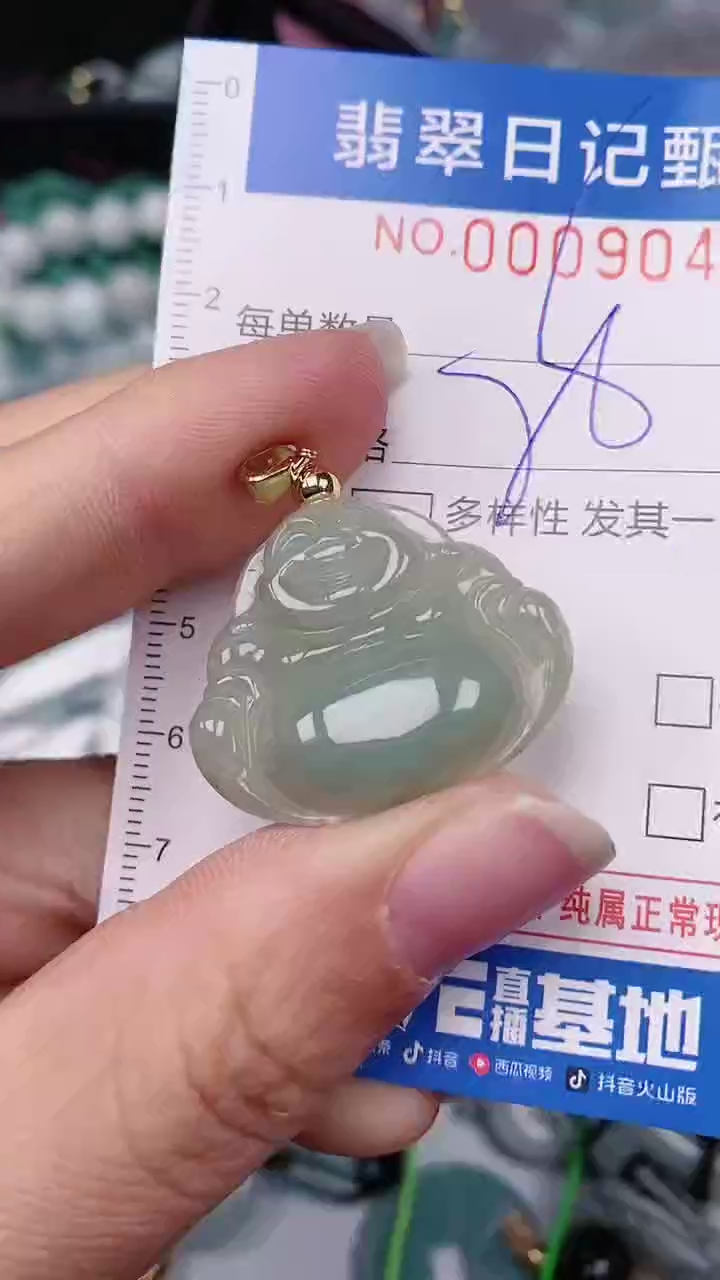 【闪购商品】翡翠颈饰未镶嵌00009043