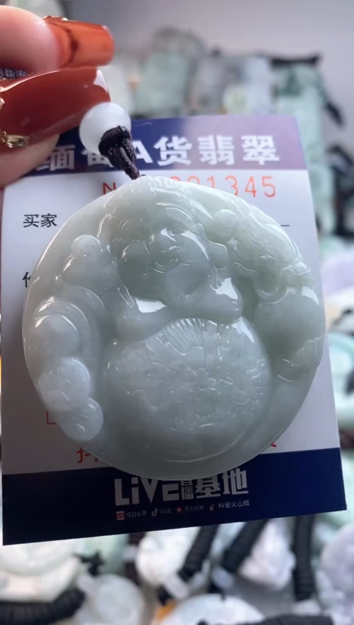 【闪购商品】翡翠吊坠(不含链)未镶嵌1