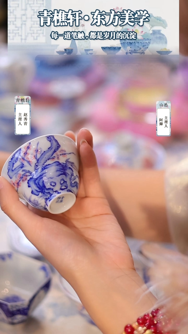 摆件山怂阿卿直播间@@QQX0033