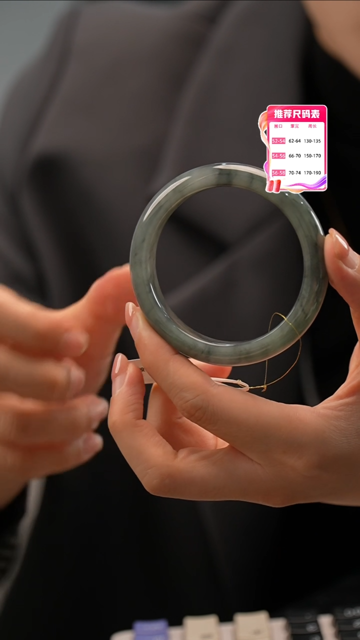 翡翠未镶嵌手镯13号