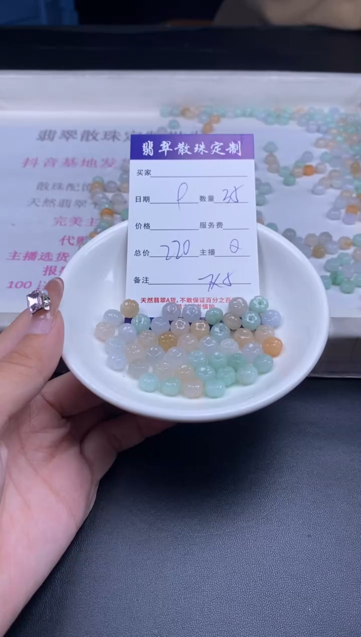 颈饰未镶嵌翡翠贞城散珠批发DIY编制多样性发货