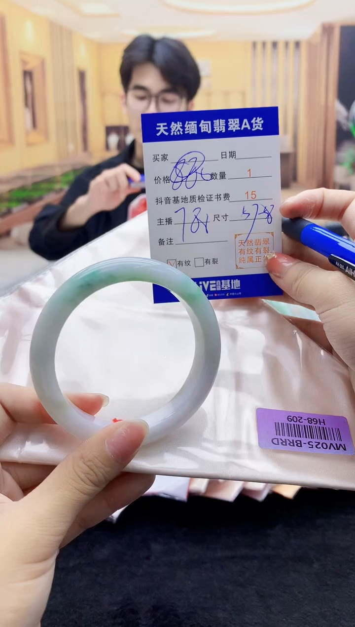 【闪购商品】翡翠手镯未镶嵌    H68-209