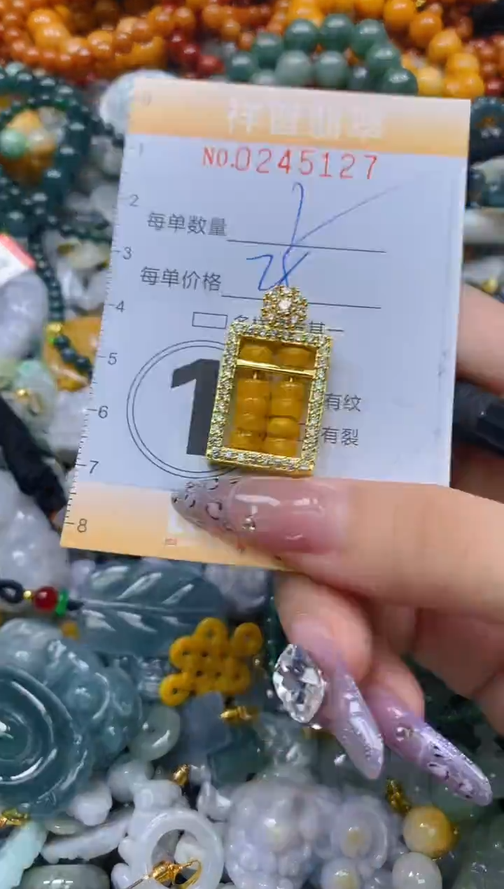 颈饰未镶嵌翡翠闪购0245127多样性发其一