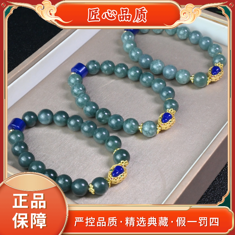 【麟瑞轩珠宝】FS2858-春日珠宝-精美多宝翡翠颈饰-多样性只发一件