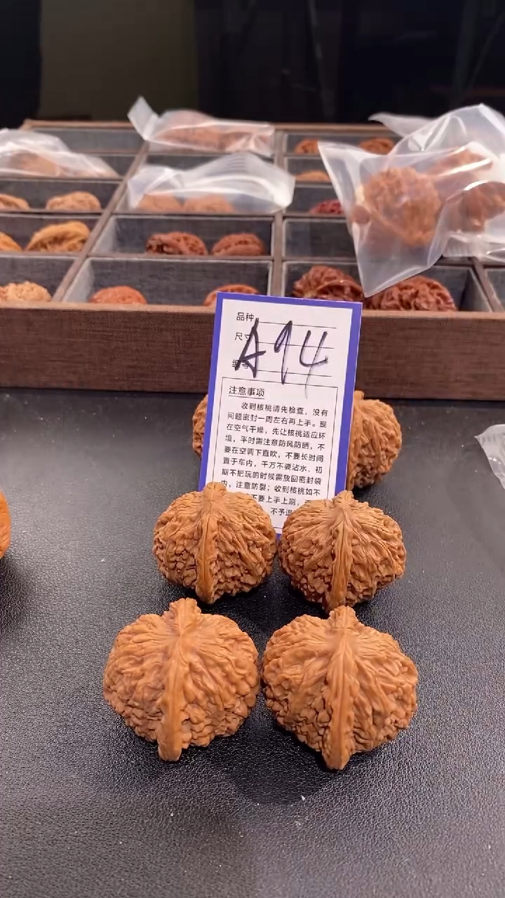 【闪购商品】文玩核桃吊坠40核老闷