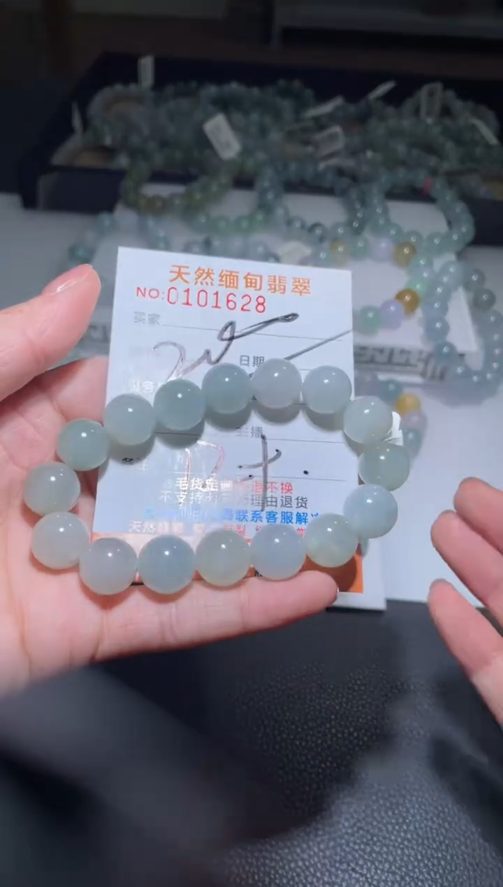 【闪购商品】定制翡翠未镶嵌天然A货翡翠手串