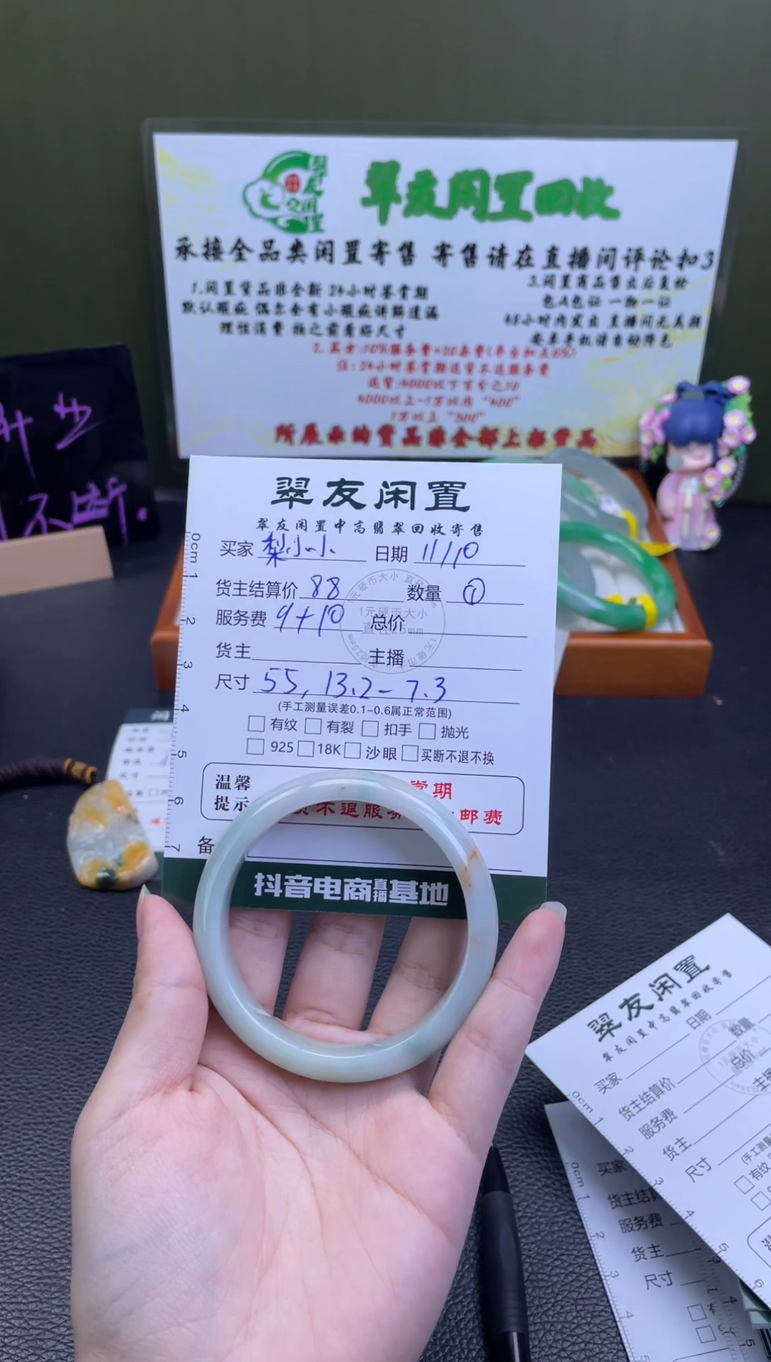 未镶嵌手镯翡翠✨**小手镯