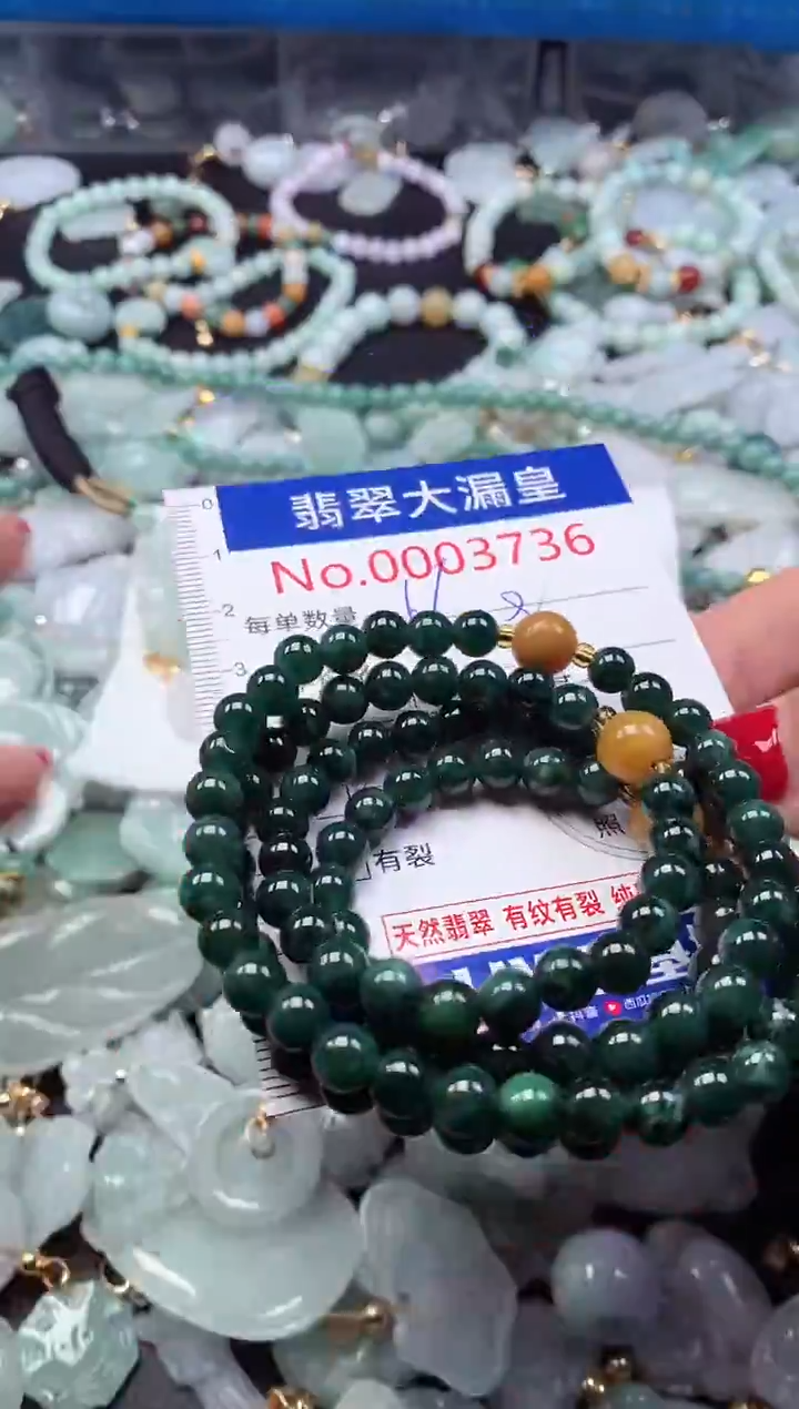 颈饰未镶嵌翡翠3736