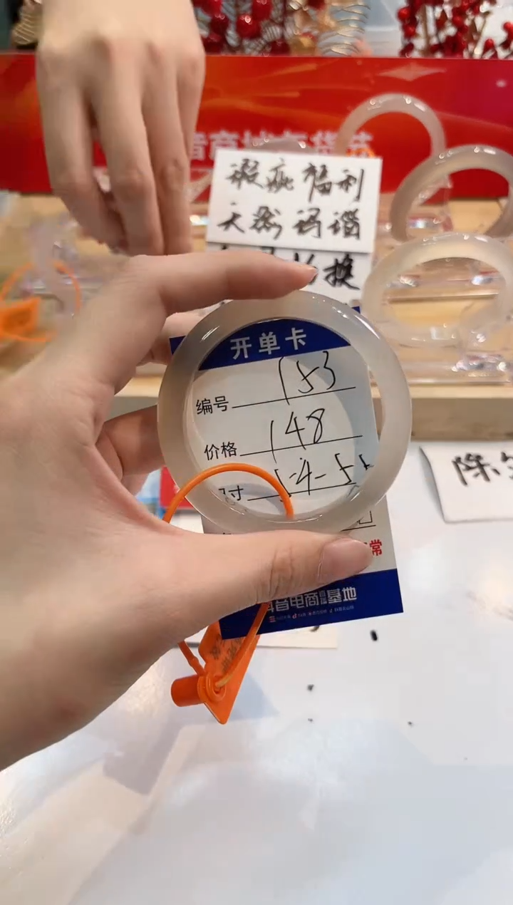 【闪购商品】玛瑙/玉髓手镯未镶嵌153-L马黑1瑕L-L54+