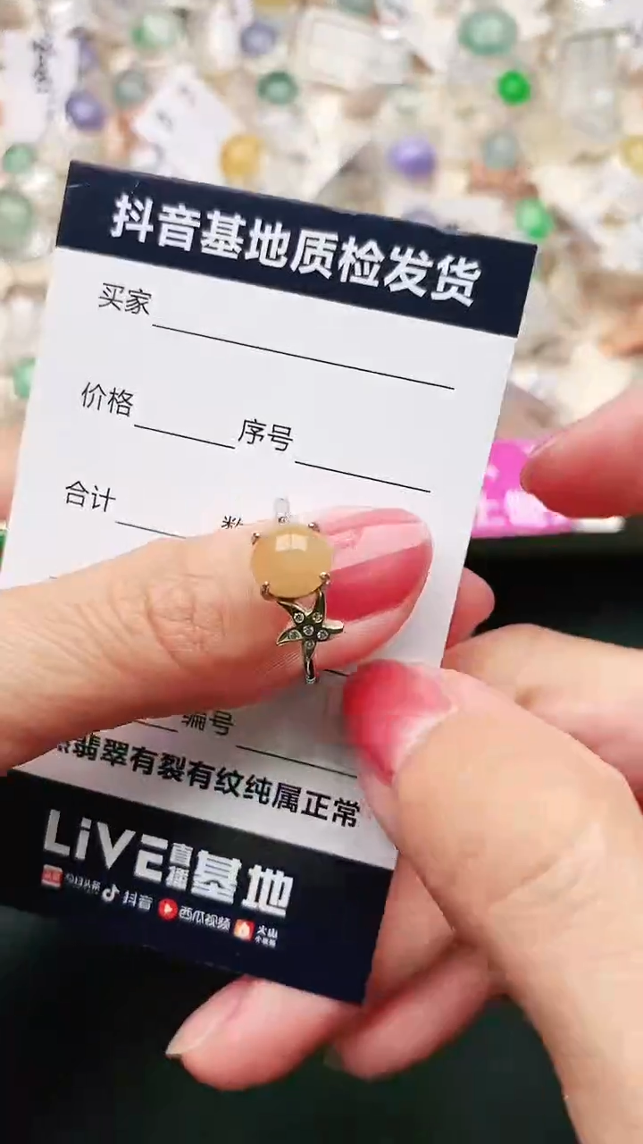 【闪购商品】翡翠戒指银S925镶嵌.........