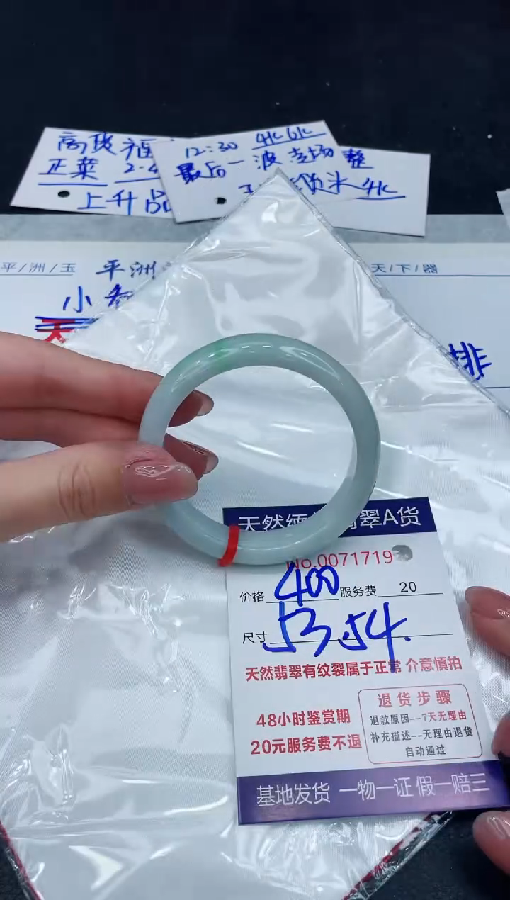 【闪购商品】翡翠手镯未镶嵌88888888888888