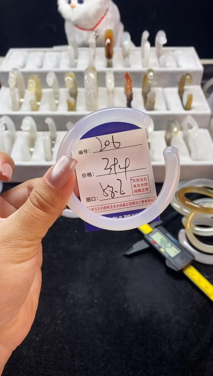 【闪购商品】玛瑙/玉髓手镯未镶嵌206