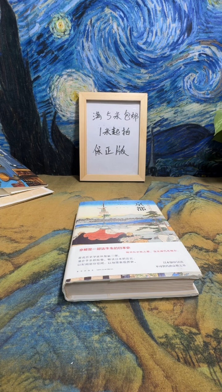 孤****阳永威书社下单链接