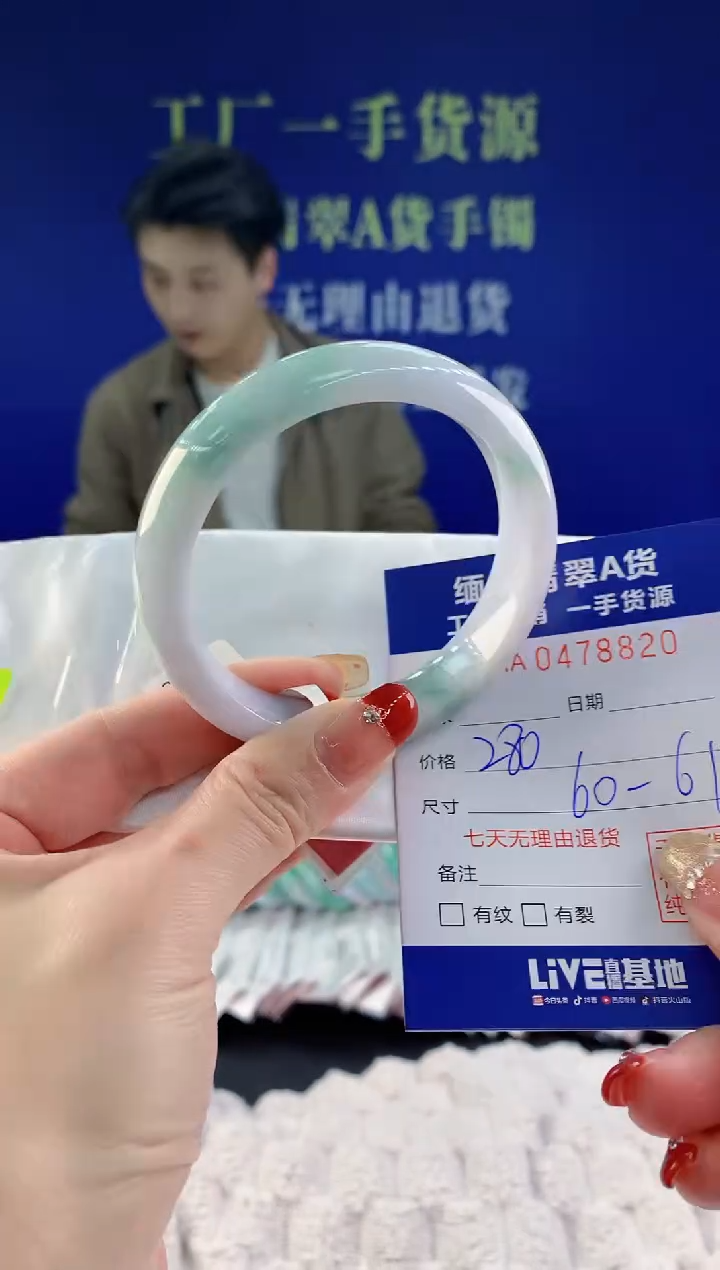 【闪购商品】翡翠手镯未镶嵌天然A货翡翠20
