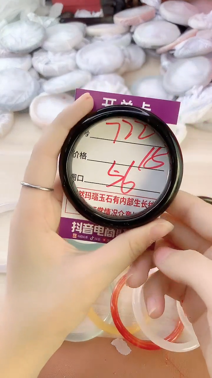 手镯玛瑙/玉髓未镶嵌722