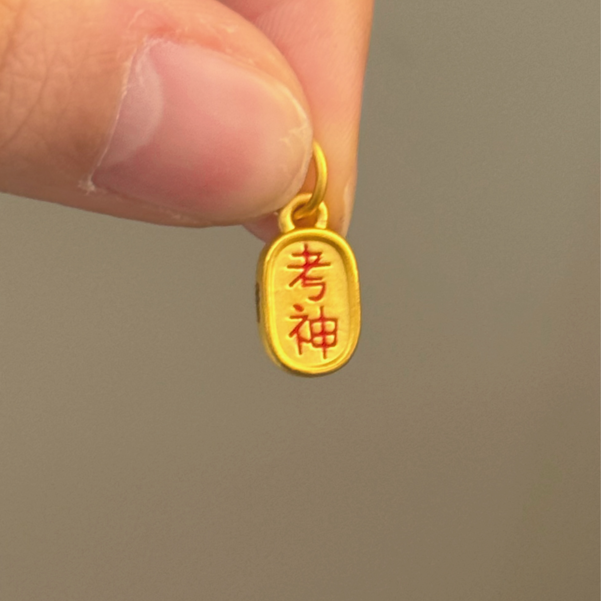 贝贝黄金 足金999 考神提溜 珐琅彩 吊坠 103