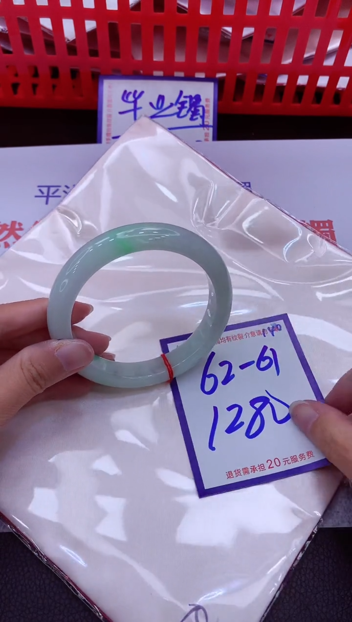 未镶嵌手镯翡翠11111111