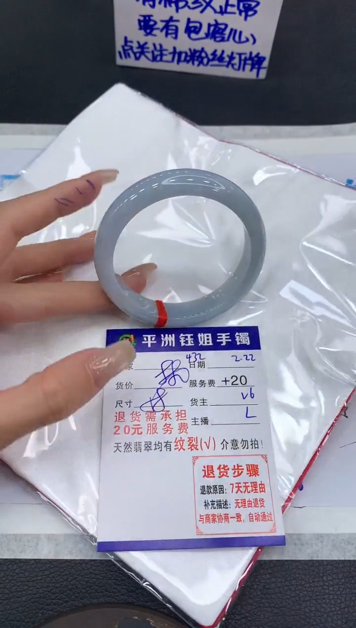 【闪购商品】翡翠手镯未镶嵌11111111111