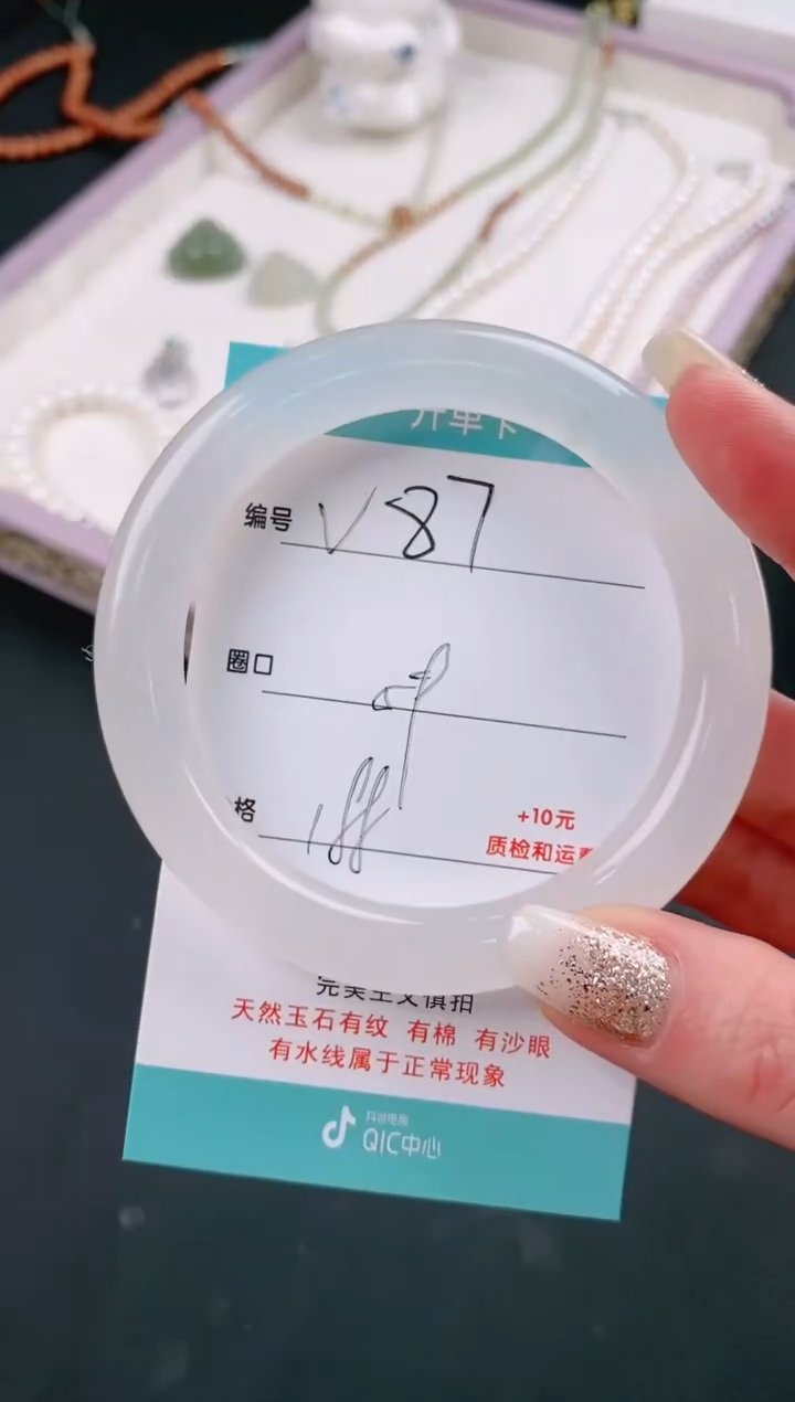 【闪购商品】石英质玉手镯未镶嵌87