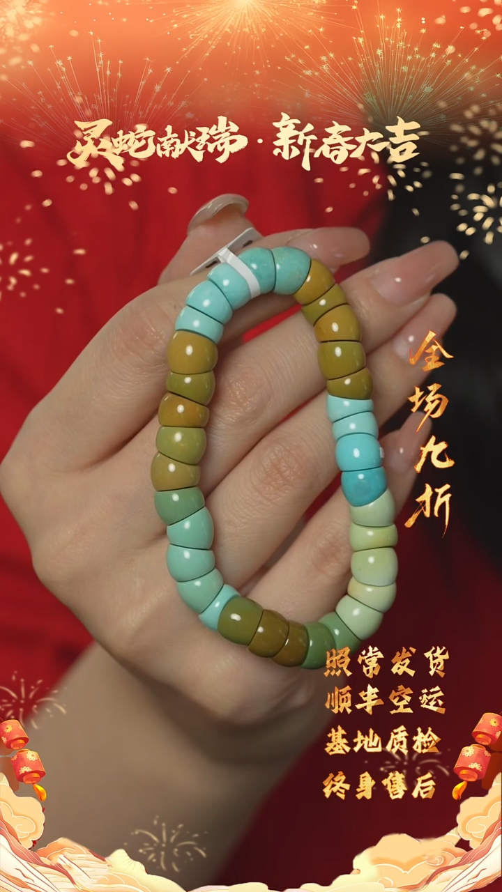 【闪购商品】绿松石C60（多样性发一件）未镶嵌单圈