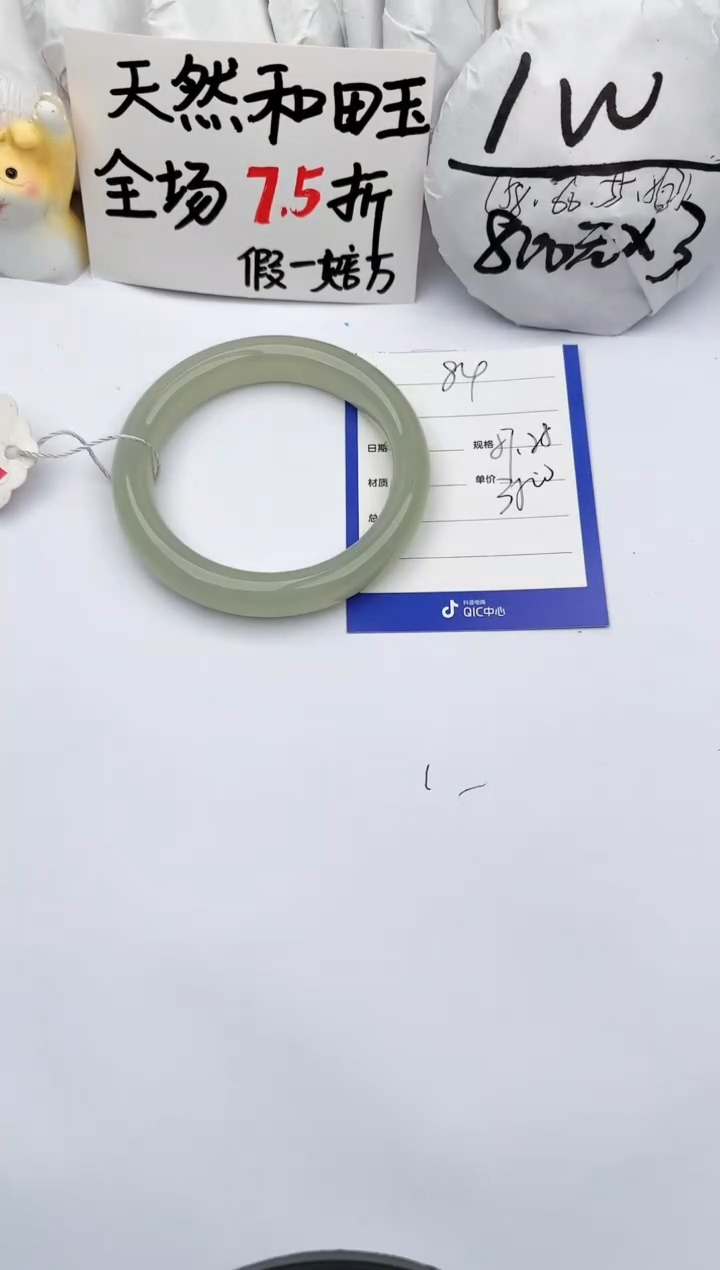 【闪购商品】和田玉手镯未镶嵌玉轩阁84