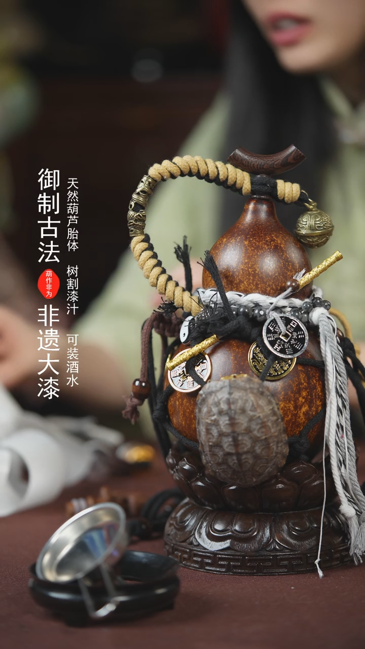 【闪购商品】526号500ml左右的非遗漆器酒葫芦