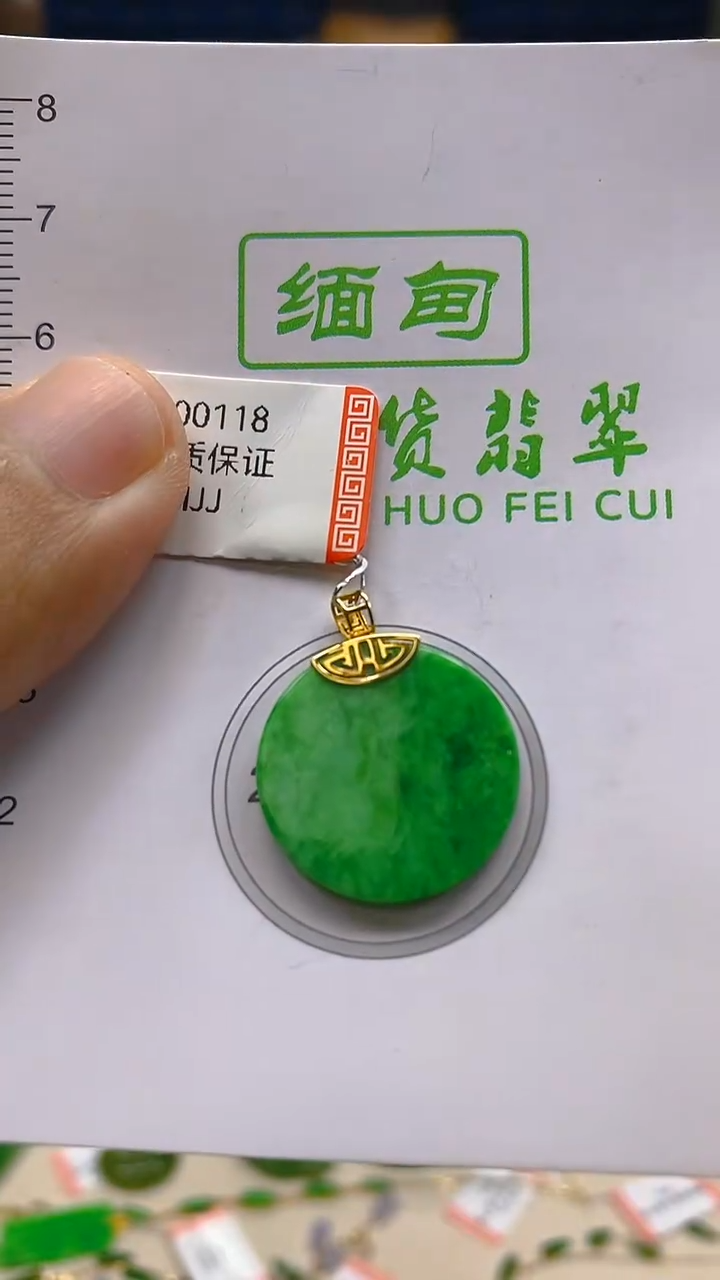 颈饰18K金镶嵌翡翠新号开播 全场乱卖