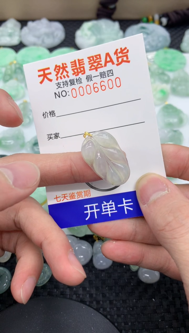 【闪购商品】翡翠颈饰未镶嵌111111111