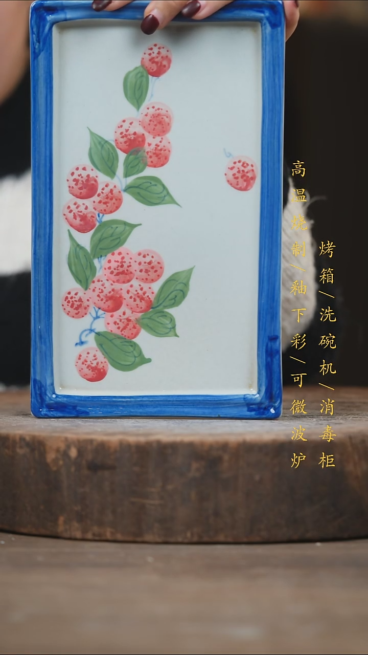 瓷片景德镇高温釉下彩（食品级）