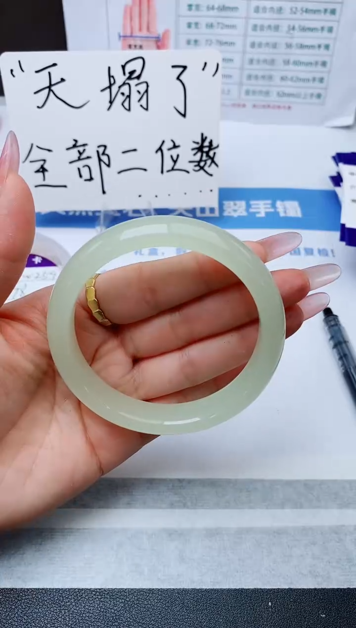 石英质玉手镯未镶嵌w260-F63+