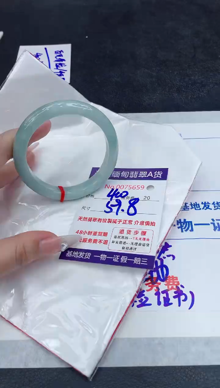 【闪购商品】翡翠手镯未镶嵌888888888888