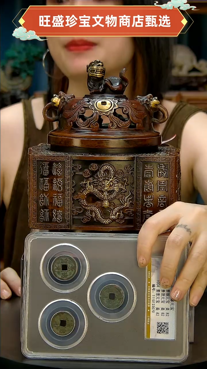 金东*剑111111111111112222