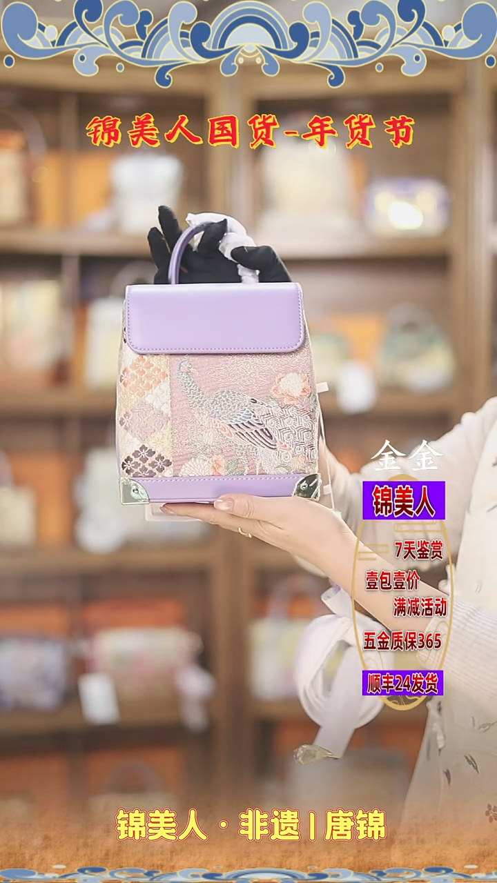 【闪购商品】织绣金金年货节福利专场 紫色翻盖小水桶51